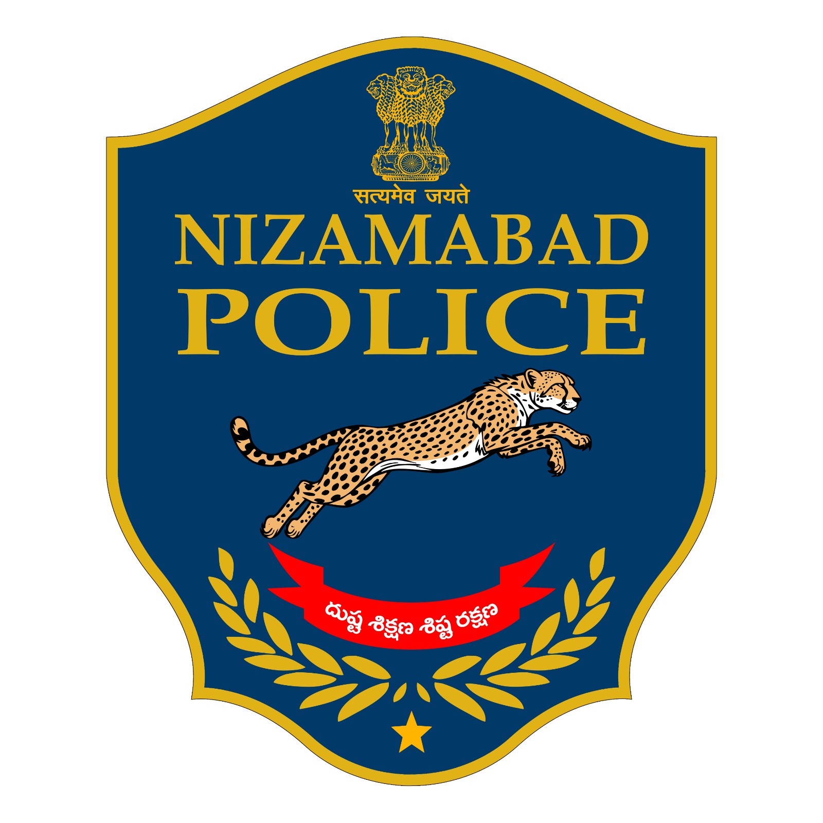 Nizamabad Police logo